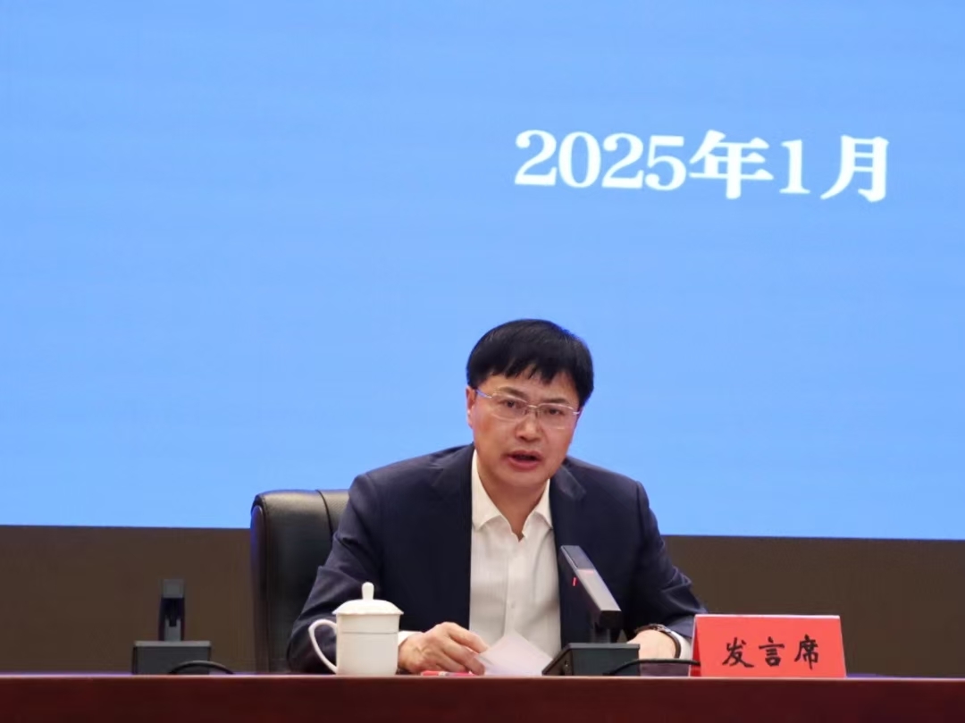 全州财政国资工作会议召开
