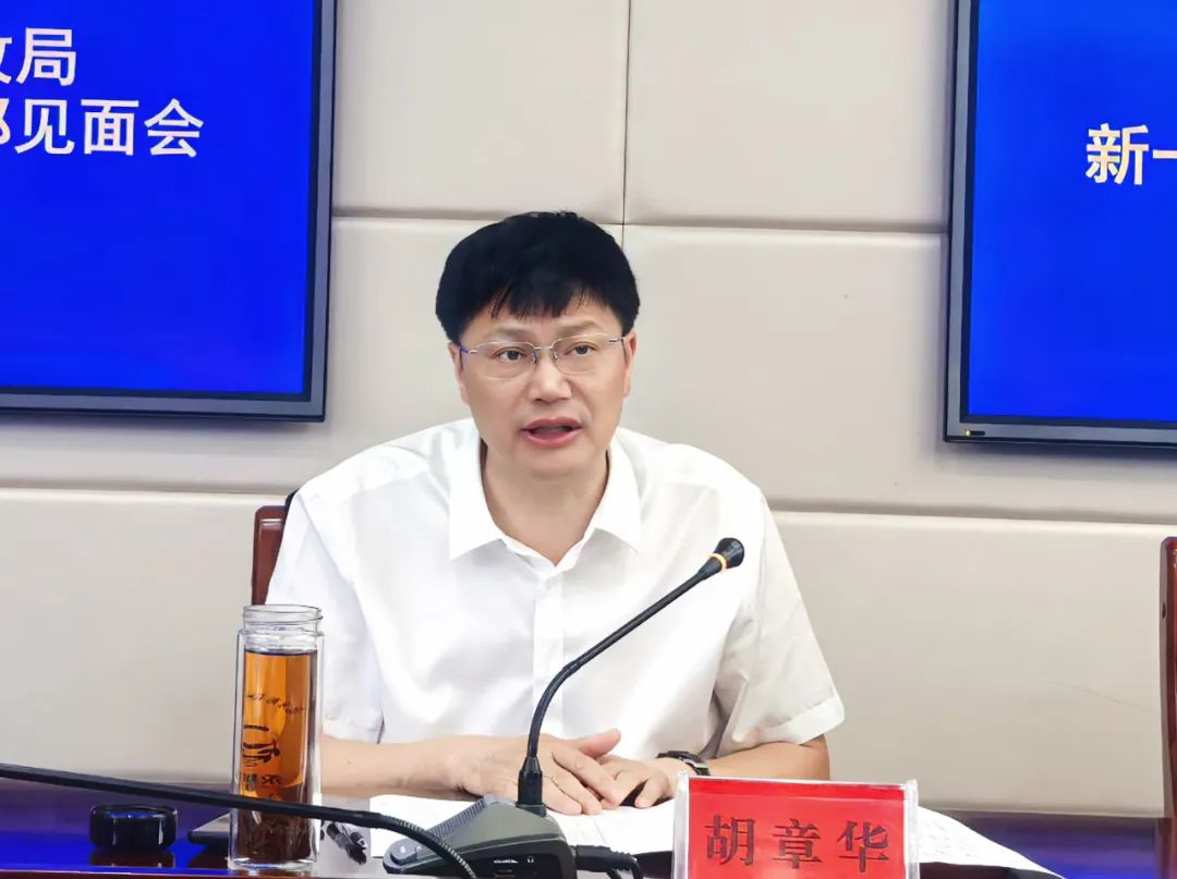 湘西州财政局新一轮乡村振兴驻村工作队入驻履职